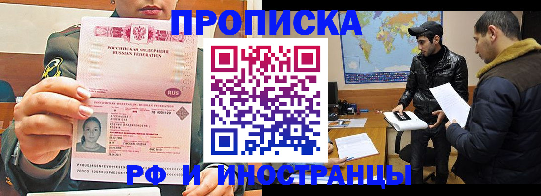 форма 3 в Черепаново